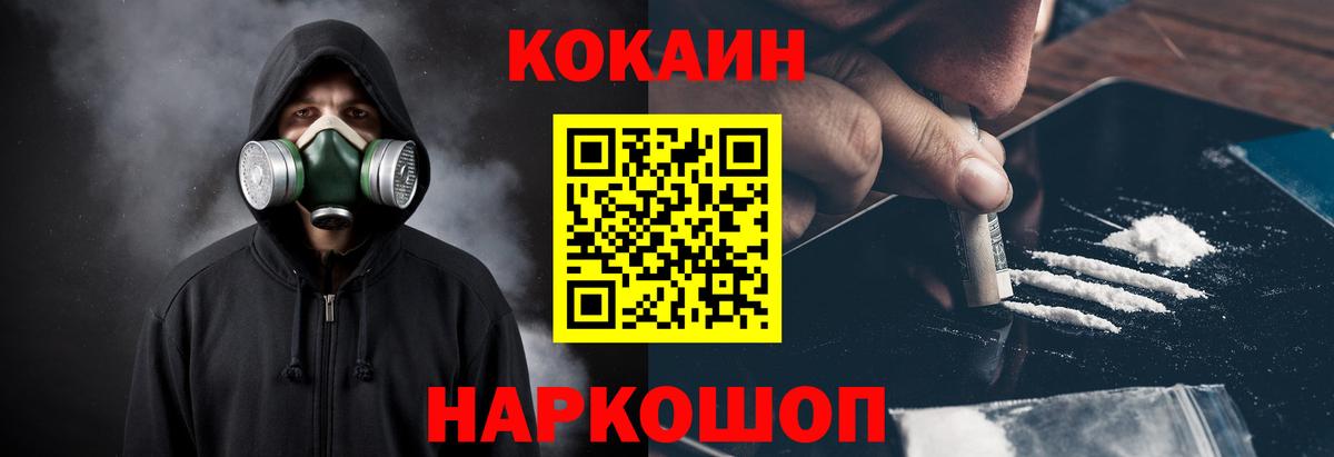 МАРИХУАНА  Канабис  Мефедрон кристаллы  Cocaine  Вышний Волочёк  Экстази  ГАШИШ  Вход с VPN 
