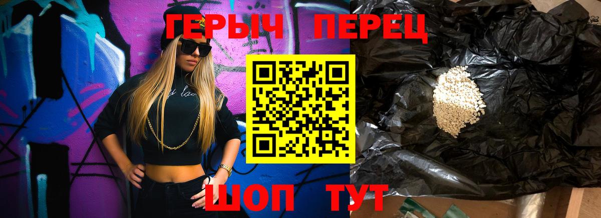 Героин афганец Вышний Волочёк