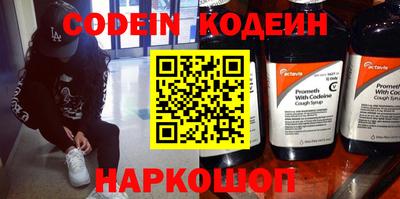 ГАЛЛЮЦИНОГЕННЫЕ ГРИБЫ Бугуруслан