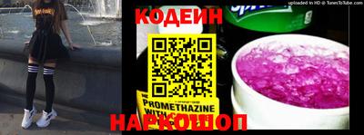 ГАЛЛЮЦИНОГЕННЫЕ ГРИБЫ Бугуруслан