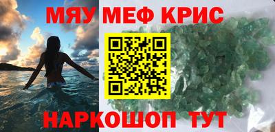 ПСИЛОЦИБИНОВЫЕ ГРИБЫ Будённовск