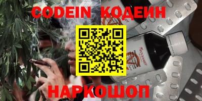 бутик Бузулук