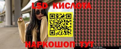 ГАЛЛЮЦИНОГЕННЫЕ ГРИБЫ Бугуруслан