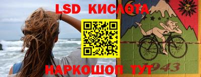 ГАЛЛЮЦИНОГЕННЫЕ ГРИБЫ Бугуруслан