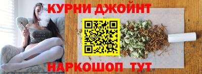 ГАЛЛЮЦИНОГЕННЫЕ ГРИБЫ Бугуруслан
