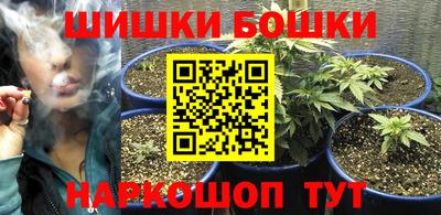 бутик Бузулук