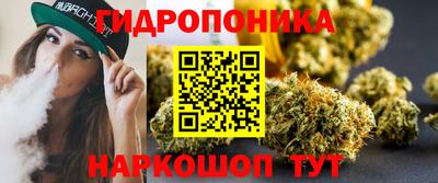 ПСИЛОЦИБИНОВЫЕ ГРИБЫ Будённовск