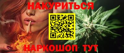 ГАЛЛЮЦИНОГЕННЫЕ ГРИБЫ Бугуруслан