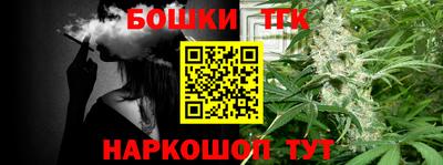 бутик Бузулук