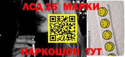 ГАЛЛЮЦИНОГЕННЫЕ ГРИБЫ Бугуруслан