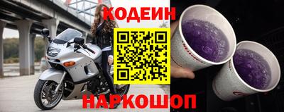ПСИЛОЦИБИНОВЫЕ ГРИБЫ Будённовск