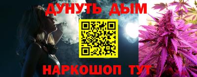 ПСИЛОЦИБИНОВЫЕ ГРИБЫ Будённовск