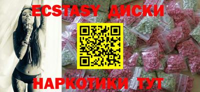 ГАЛЛЮЦИНОГЕННЫЕ ГРИБЫ Бугуруслан