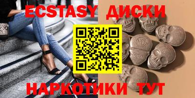 ГАЛЛЮЦИНОГЕННЫЕ ГРИБЫ Бугуруслан