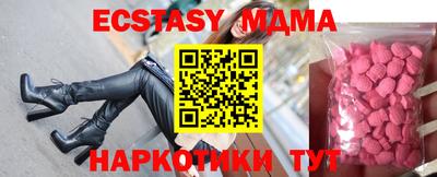 ГАЛЛЮЦИНОГЕННЫЕ ГРИБЫ Бугуруслан