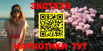 ПСИЛОЦИБИНОВЫЕ ГРИБЫ Будённовск