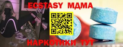 ПСИЛОЦИБИНОВЫЕ ГРИБЫ Будённовск