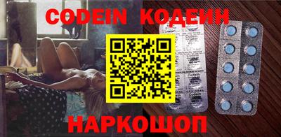 ГАЛЛЮЦИНОГЕННЫЕ ГРИБЫ Бугуруслан