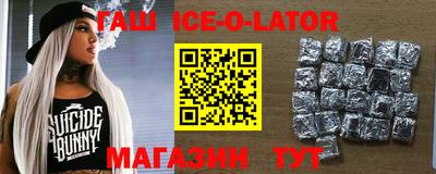 ПСИЛОЦИБИНОВЫЕ ГРИБЫ Будённовск