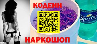 ГАЛЛЮЦИНОГЕННЫЕ ГРИБЫ Бугуруслан