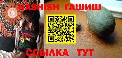 ГАЛЛЮЦИНОГЕННЫЕ ГРИБЫ Бугуруслан