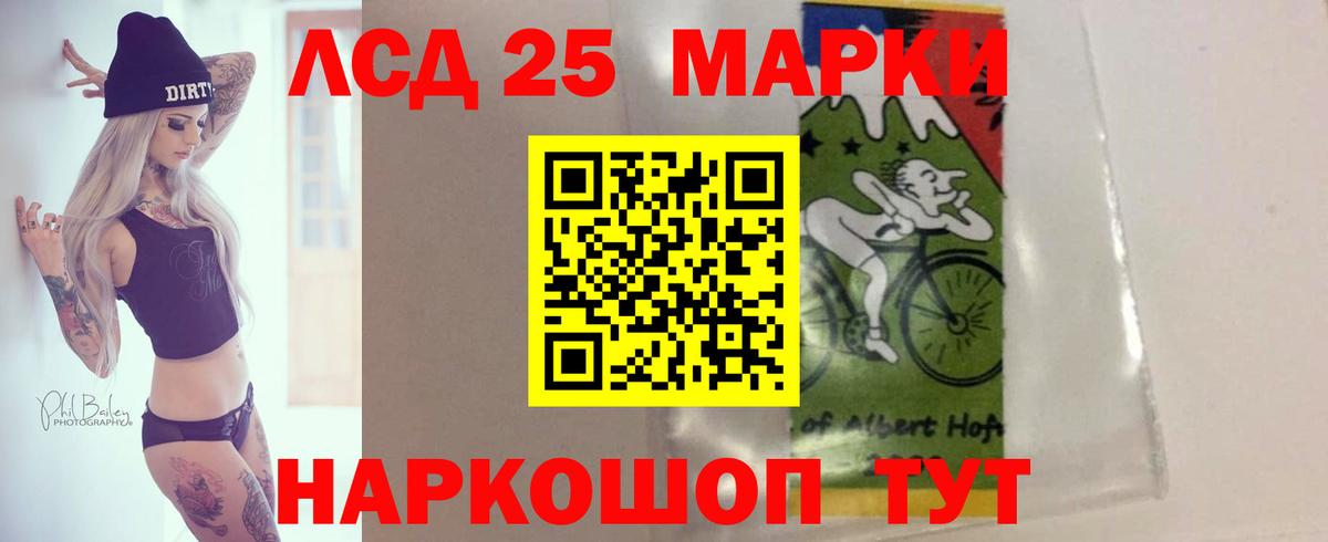 ЛСД экстази кислота  ЛСД экстази кислота  Вышний Волочёк  ЛСД экстази  Вход с VPN 