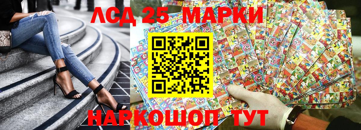Марки NBOMe 1,8мг  Вход с VPN  Марки NBOMe 1,8мг  Вышний Волочёк 