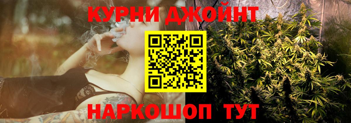 Вышний Волочёк  Бошки марихуана гибрид  Вход с VPN  Бошки Шишки VHQ  Конопля Amnesia 